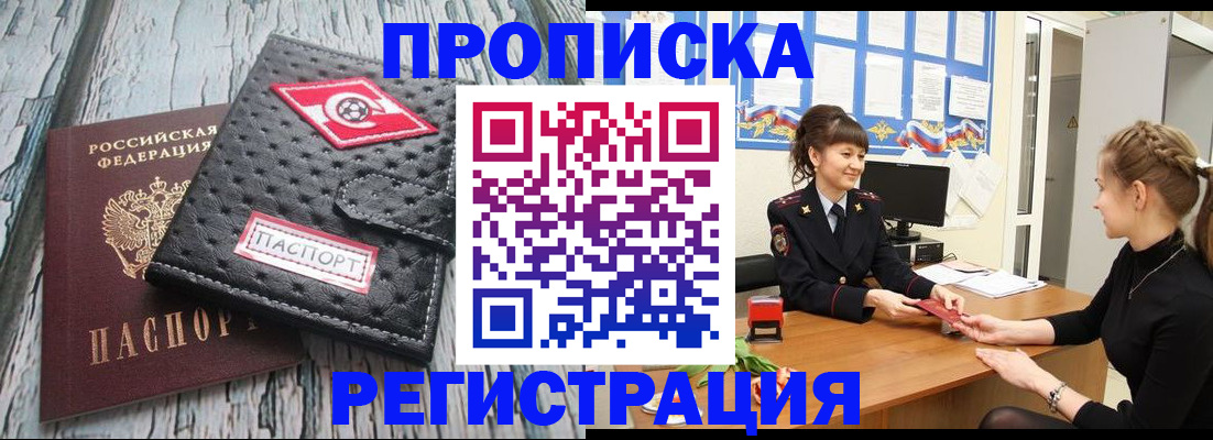 найти адрес прописки в Шуе